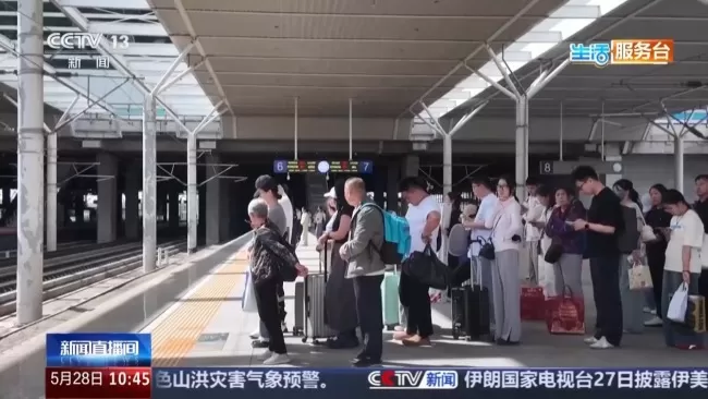 银发列车焕新上线 哪些车次有优惠？