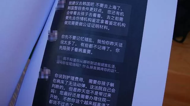 餐桌断裂致女童磕伤商家让去韩国整容 店家愿承担治疗费